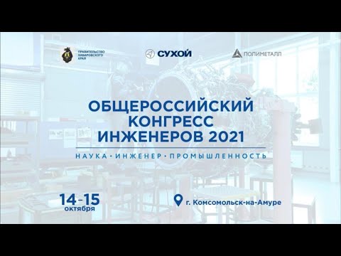 ТОРЖЕСТВЕННОЕ ОТКРЫТИЕ IV