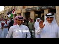 Traditional Qatari Music At Souq Waqif Doha Qatar Traditional Qatari Music At Souq Waqif Doha Qatar