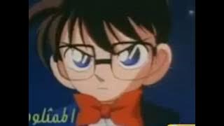 أغنية المحقق كونان