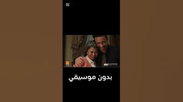 في كتير غالين في حياتك عنهم ملهي و مشغول حسين الجسمي بدون موسيقي رمضان ٢٠٢٥ 
