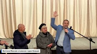 видео: Множество свидетельств славы Божьей в служении миссии Открытые Небеса в Днепре  картинка: Множество свидетельств славы Божьей в служении миссии Открытые Небеса в Днепре