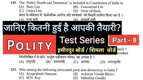 Polity P8📙 questions for HPSSC HPPSC and other various exams | Lets Prepare