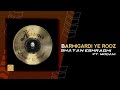 Shayan eshraghi  barmigardi ye rooz feat mooan  official track
