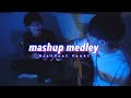【マッシュアップ】TikTok今話題の人気曲メドレー！！