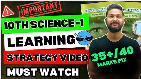 10TH SCIENCE 1 LEARNING STRATEGY VIDEO FOR BOARD EXAM 2025 | JR TUTORIALS |