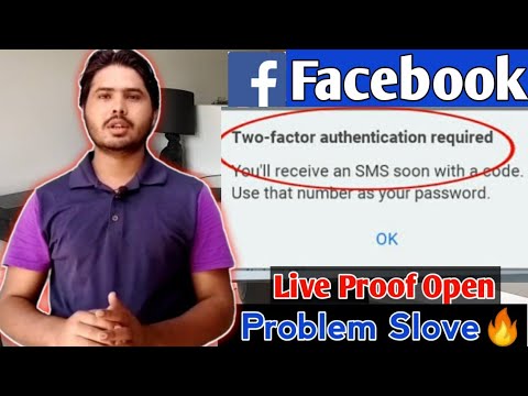 Login Code Required Facebook|Live Proof Open|Problem Slove?|TNC Channel