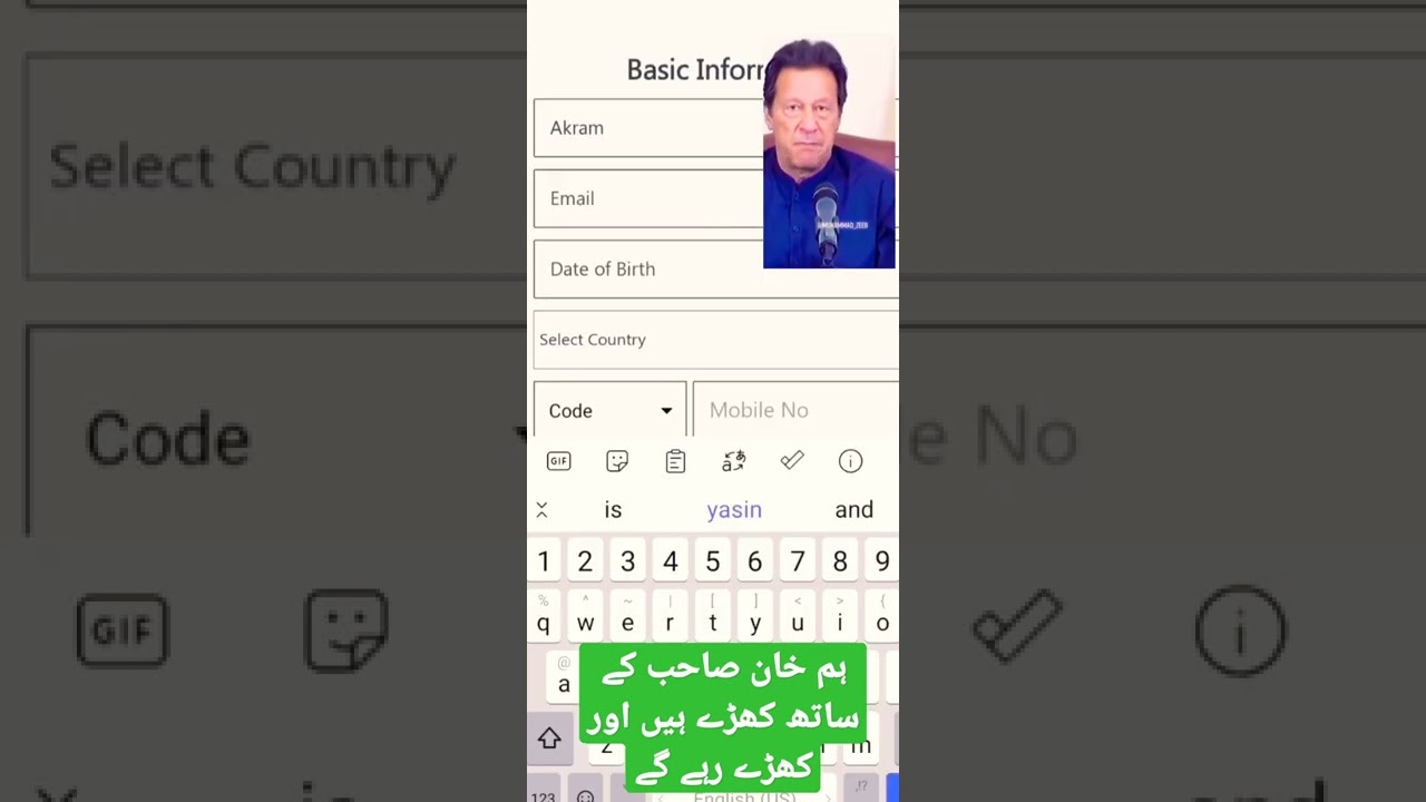 Pti Raabta app | @Pakistan Tehreek-e-Insaf 