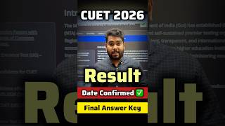 CUET Result Date & Time NTA Update🚨✅ CUET 2026 | CUET Result 2026 |Final answer key CUET 2026