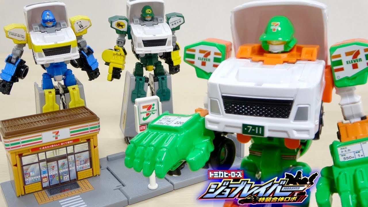 トラックがロボに変形!トミカ ジョブレイバー JB04 キャリーブレイバー