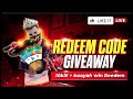Free Fire live Guild Test 1 vs 2 and 1 vs 4 👽⚡|| Free fire Live Custom Room 😱