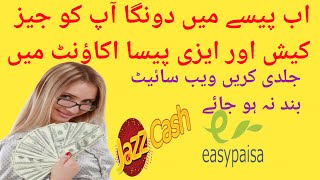 online earning | online earning app | onpassive new update today screenshot 3