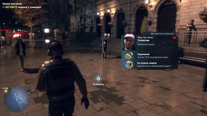 Watch Dogs Legion gameplay premiere: Taking the “N” out of “NPC