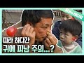 (해외레전드)전 세계 단 한 명(?) 귀👂활량 갑!!! 귀로 풍선 부는 사나이 등장!!!🎈┃World's Only One (?) Blowing up Balloons by Ear👂