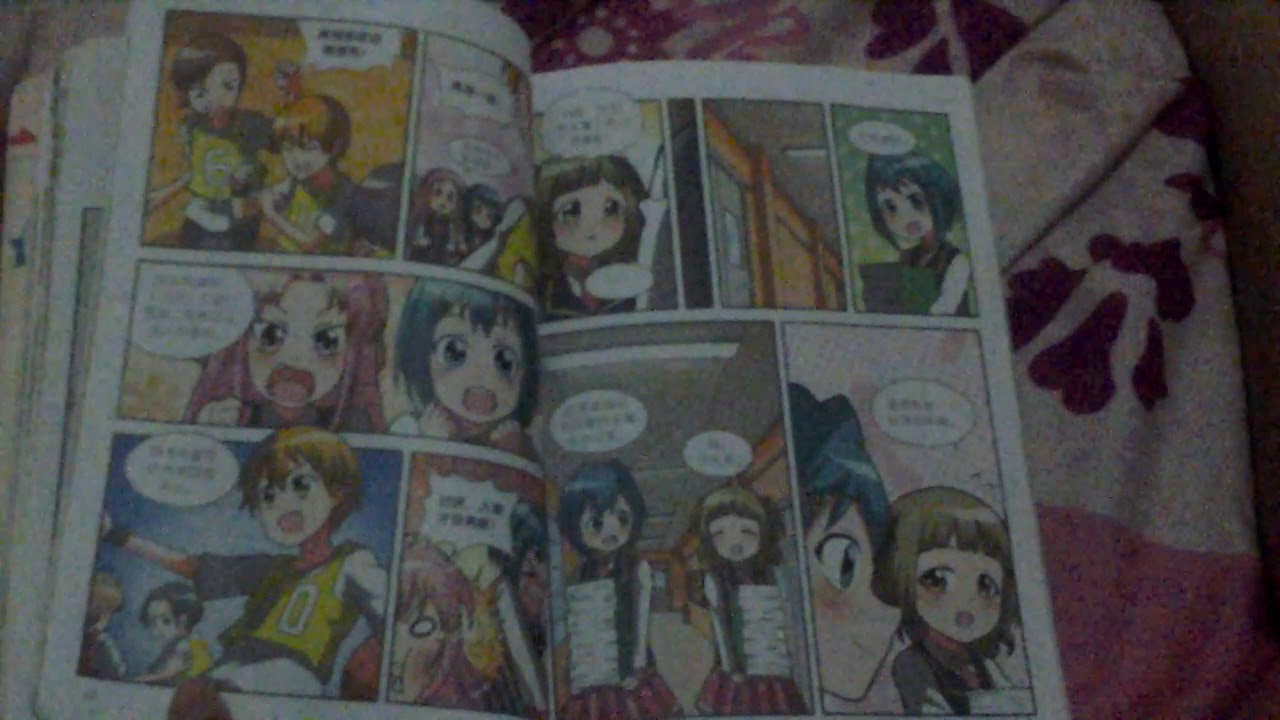 星座美少女 水瓶座 第1集 Youtube