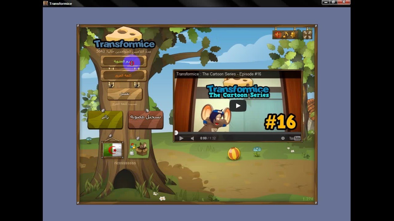 sped hack ..transformice cheat engine 6.4 - YouTube