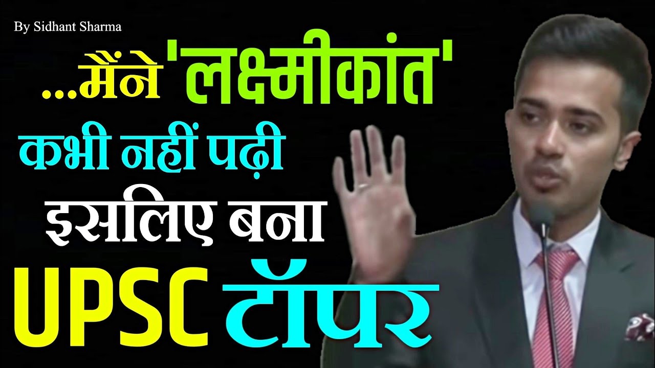 Youngest IPS officer Safin Hasan Motivational Video | Upsc Ias Ips ...