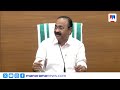വന്ദേമാതരം വിവാദം; 'അത് രാജ്ഭവനിൽ നിന്നുള്ള നിർദ്ദേശം അനുസരിച്ചിട്ടാണ്': വി.ഡി.സതീശൻ | vdsatheesan