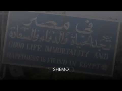 سلمولي على مصر غناء صباح