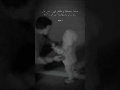 جاني ولدها يبتسم بين الاطفال ومن بسمته ذكرت انا بسمة امه