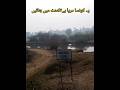 41Up Karakorum Express Train Journey #viral #viralshorts