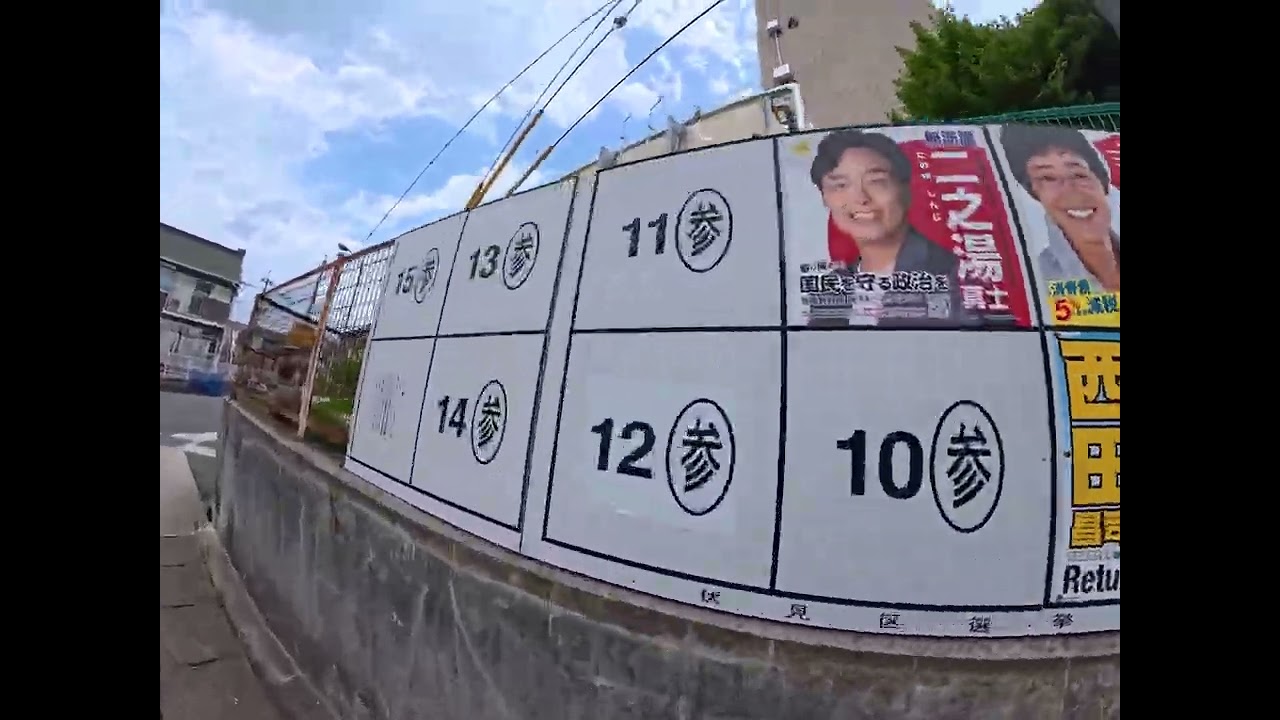 全国花のある風景　府営住宅羽束師団地　京都市伏見区