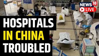 China News LIVE | China COVID Situation | China COVID Live News | China Is Suffering | Live News