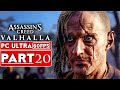 ASSASSIN'S CREED VALHALLA Gameplay Walkthrough Part 20 [1080P HD 60FPS PC] No Commentary