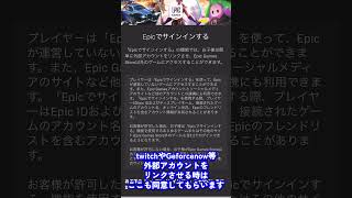 たった1分で説明！年齢制限解除する方法！良かったら保護者の方にも見せてみて shorts