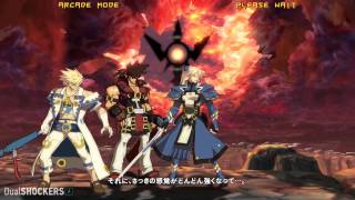 Guilty Gear Xrd -SIGN- Demo ギルティギア イグザード 体験版 [カイ＝キスク]