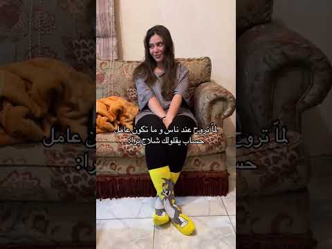 مصرياتي وين بيروحوا