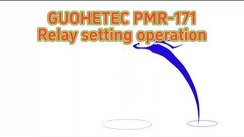 GUOHETEC PMR-171 relaying setting operation.