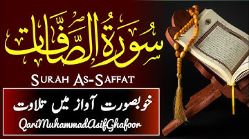 Surah As-Saffat Full |Qari Muhammad Asif Ghafoor (HD) With Arabic Text|سورة الصافات|#surahsaffat