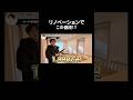 このマンションは老後におすすめ？