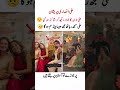 Ali Ansari’s Reaction to Laiba Khan’s Wedding Goes Viral 😄✨#viralvideo #shortvideo #viralvideo #love
