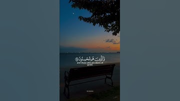 إن الله مع الذين اتقوا والذين هم محسنون | تلاوة خاشعة | ماهر المعيقلي | سورة النحل