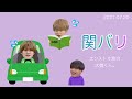 エンスト寸前の大橋くん。 ∕ 2021.07.20 関バリ