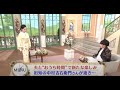 徹子の部屋   岩下志麻