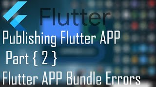 21 Flutter | ماهو الـ App Bundle كيف تبنيه و حل أشهر الأخطاء في بناء و نشر التطبيق.