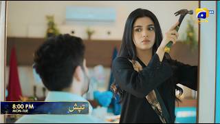 Tapish Episode 17 Promo | Monday at 8:00 PM only on Har Pal Geo