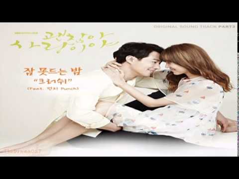 (+) Twin Forks - Cross My Mind (IT'S OKAY, THAT'S LOVE OST)