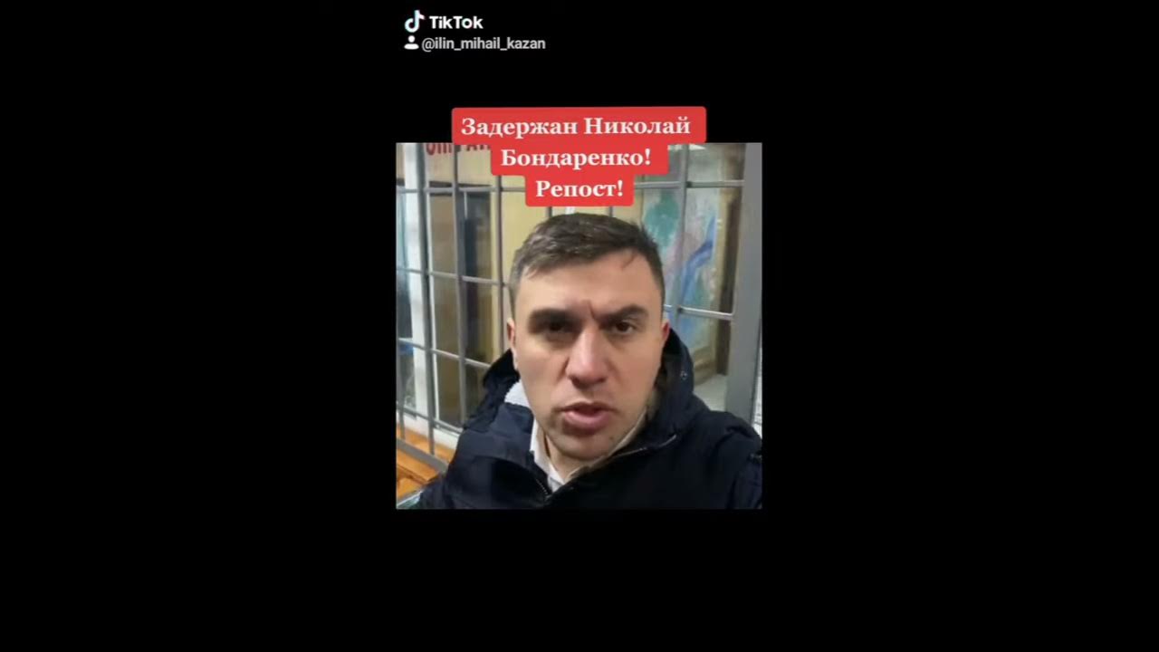 Где сейчас саратовский депутат бондаренко