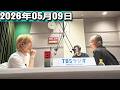 …&シノ! from timelesz 上田航平 2026.05.09