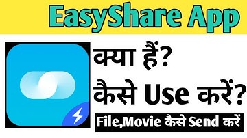EasyShare App Kaise Use kare | How To Use EasyShare app in Hindi
