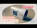 Купили Sony HDR-AS300! Распаковка + тест видео