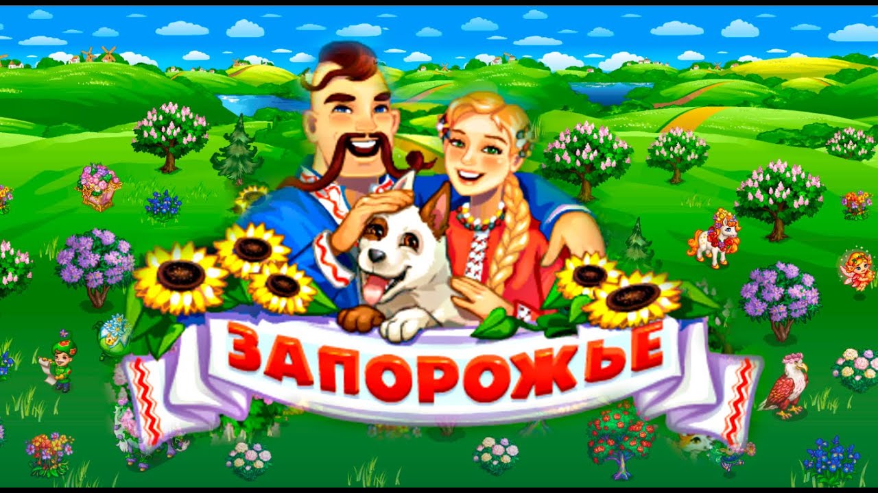 зашли в запорожье. 300 спартанцев в запорожье окруженный антимайдан 13 04 2014. зашли в запорожье. запорожье сейчас. запорожье игра вк.