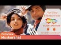Muskurahat (1992) (HD) Jay Mehta | Revathi | Amrish Puri | 90's Hindi Movie