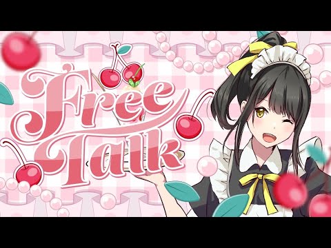 【#雑談 】Vtampさんについて説明するのとおしゃべり！【キナプロ/逢乃エリィ】