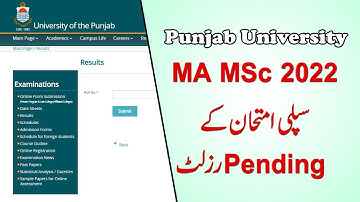 Pending Result of MA MSc Part 1 & 2 Supply Exams 2022 | Punjab University 2022 Supply Result