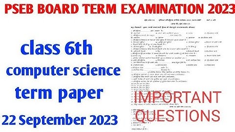 #pseb board class 6th computer science term exam paper 22 September 2023