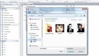 11.7. Присоединенная рамка объекта Microsoft Access 2010. 11.7. Присоединенная рамка объекта Microsoft Access 2010.